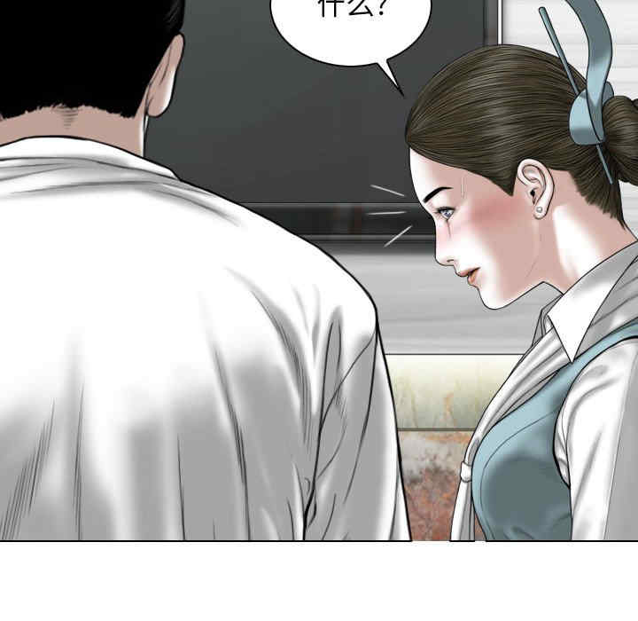 女性友人/换友派对