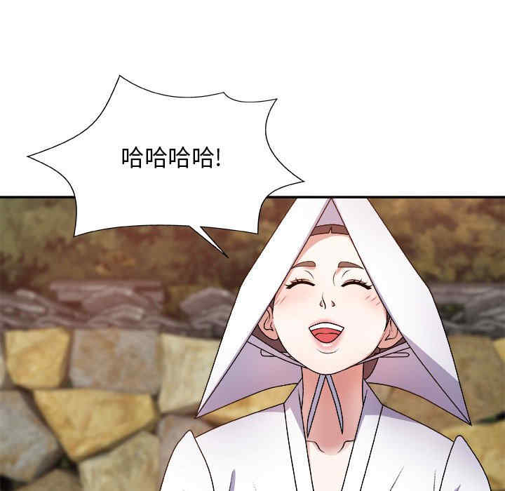 我体内的那个它/我体内的神君