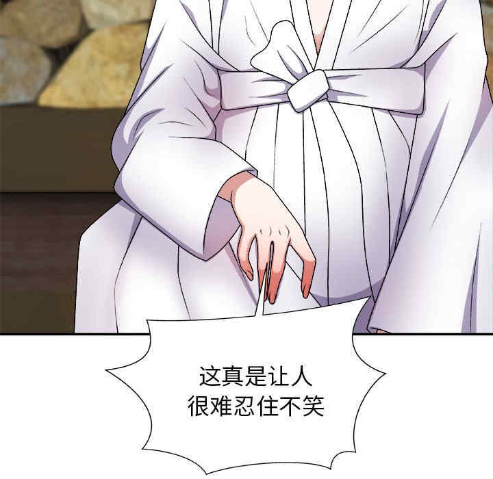 我体内的那个它/我体内的神君