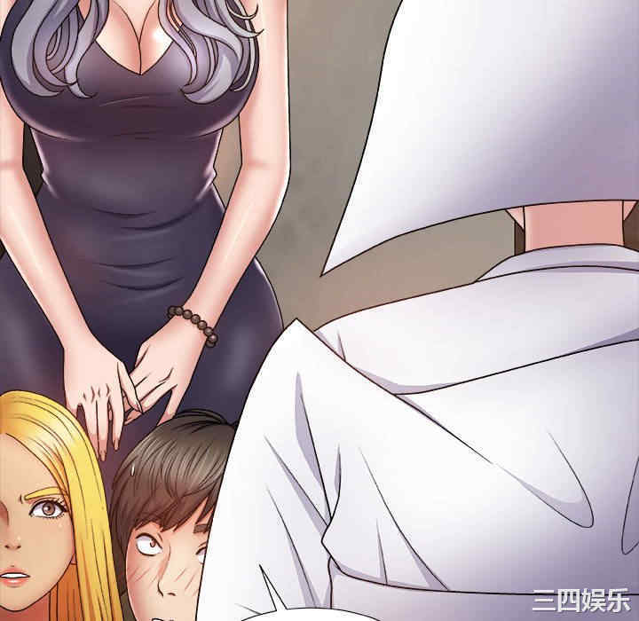 我体内的那个它/我体内的神君