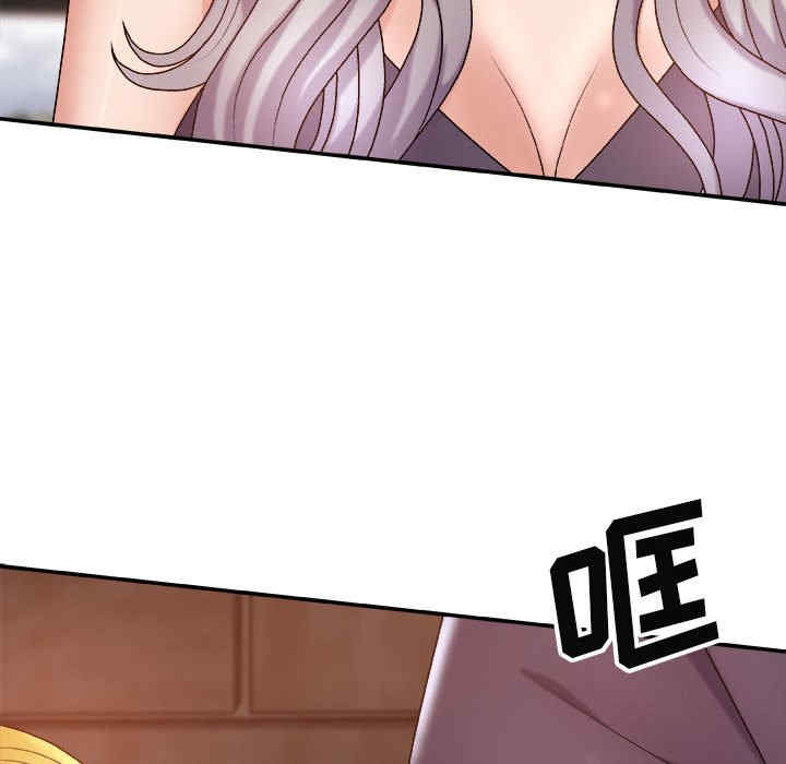 我体内的那个它/我体内的神君