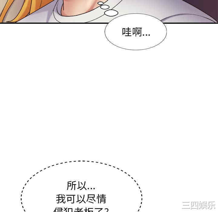 我体内的那个它/我体内的神君