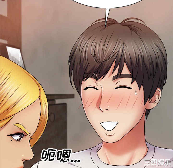 我体内的那个它/我体内的神君