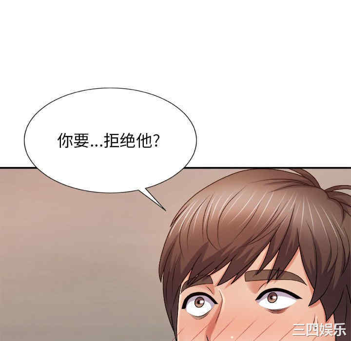 我体内的那个它/我体内的神君