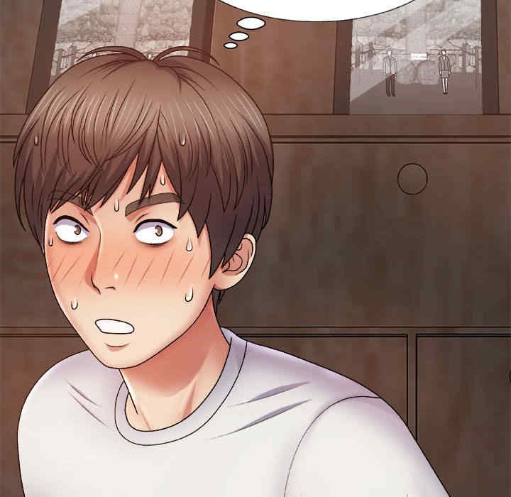 我体内的那个它/我体内的神君