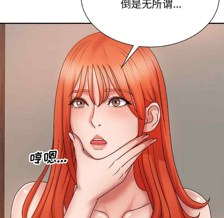 我体内的那个它/我体内的神君