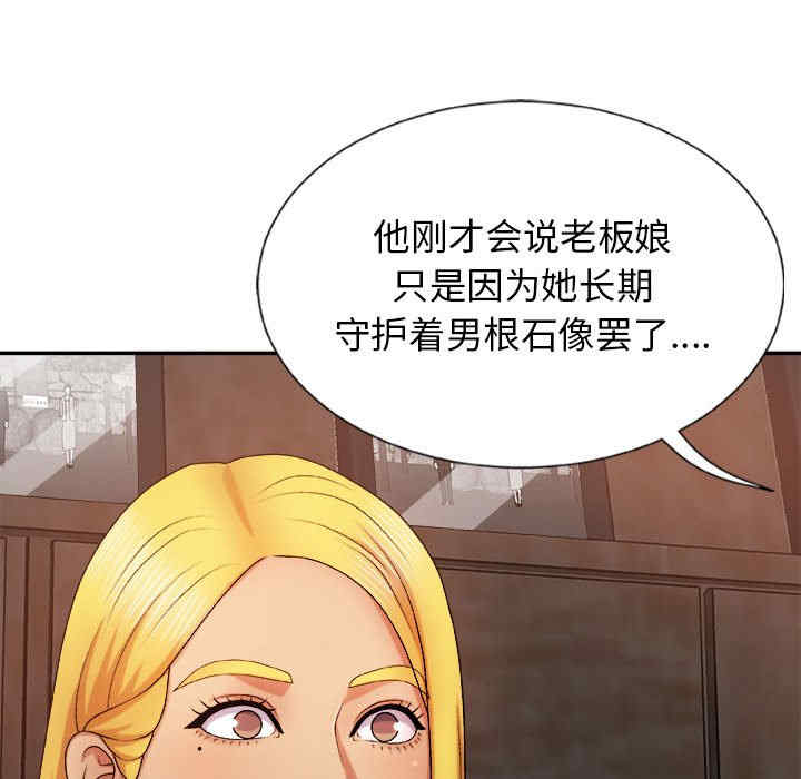 我体内的那个它/我体内的神君