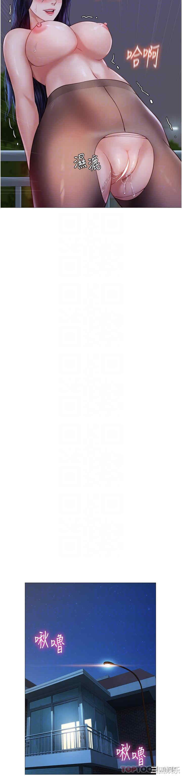 女儿闺蜜都归ME