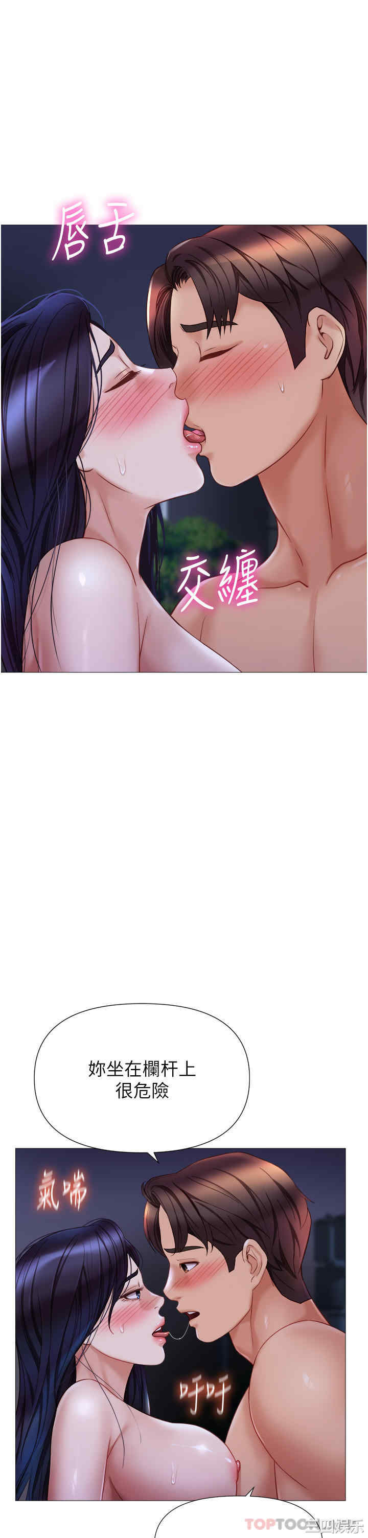 女儿闺蜜都归ME