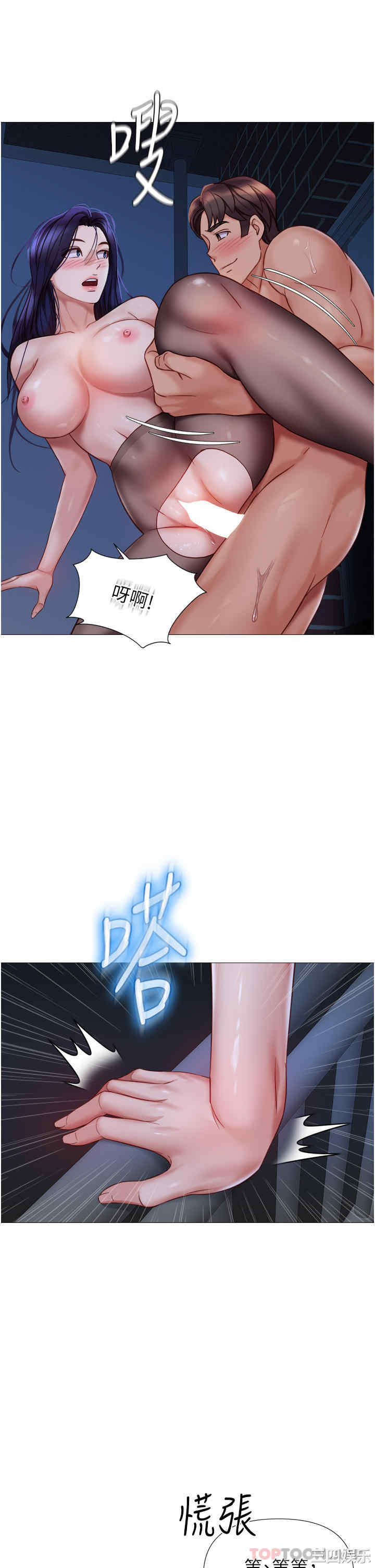 女儿闺蜜都归ME