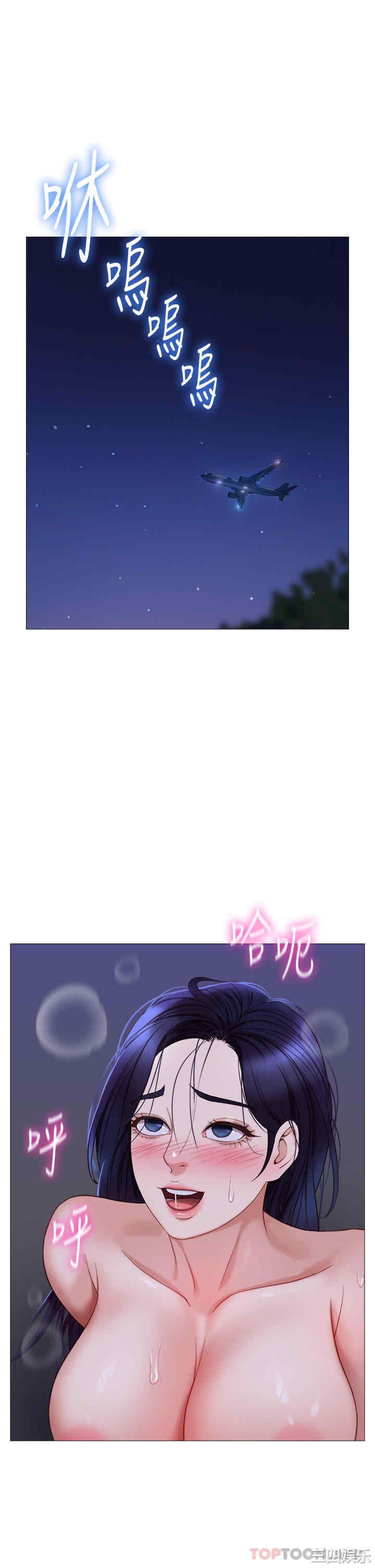 女儿闺蜜都归ME