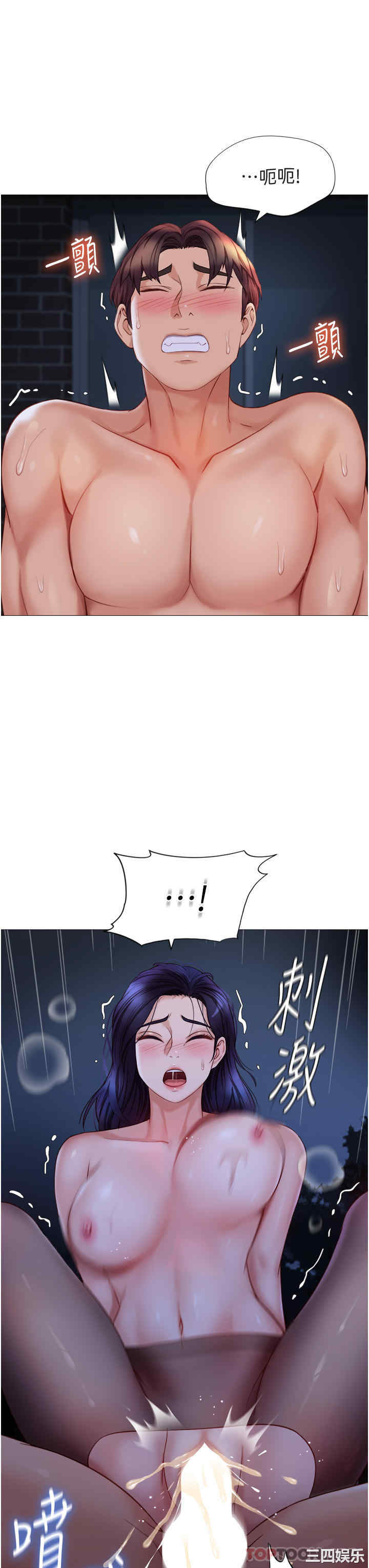 女儿闺蜜都归ME