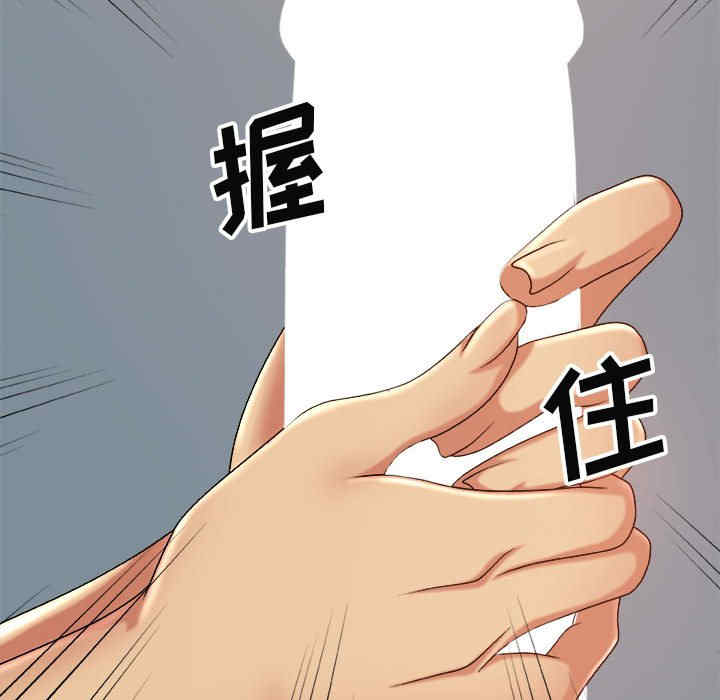 我体内的那个它/我体内的神君