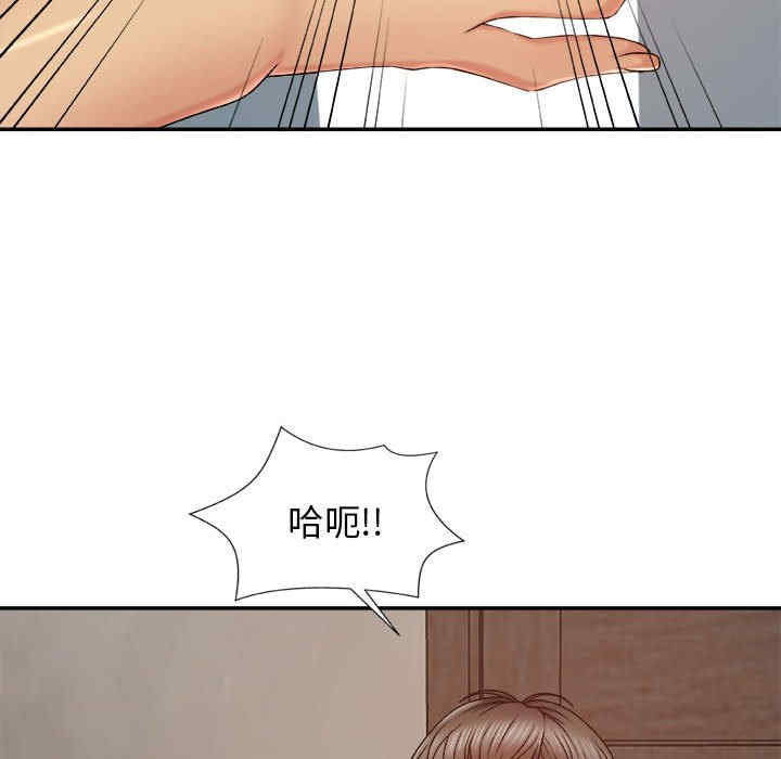 我体内的那个它/我体内的神君