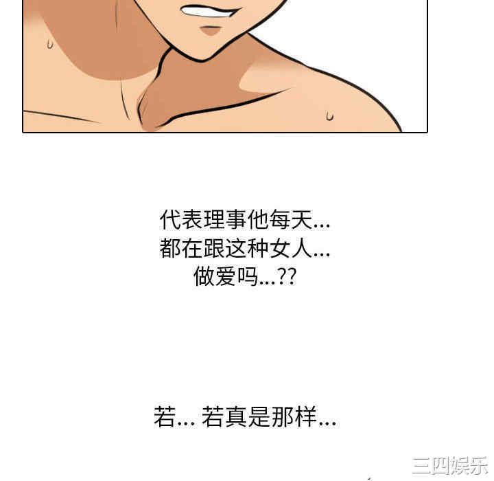 同事换换爱