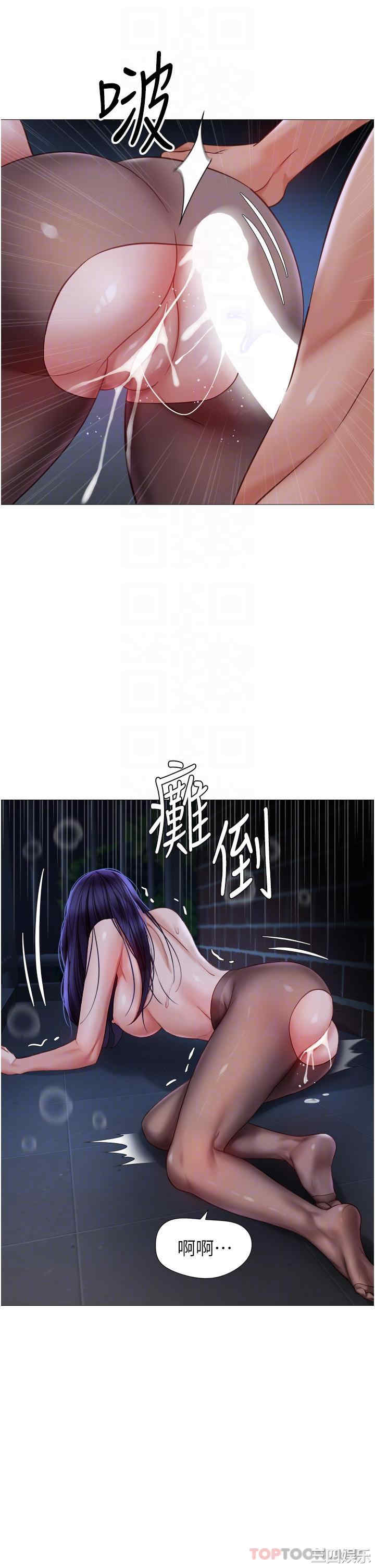 女儿闺蜜都归ME