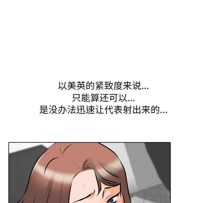 同事换换爱