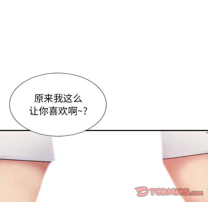 我体内的那个它/我体内的神君