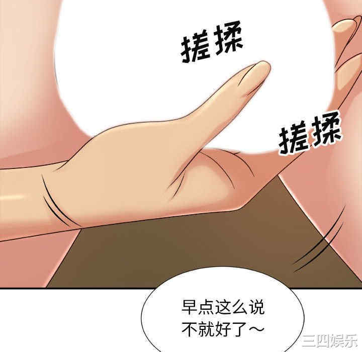 我体内的那个它/我体内的神君