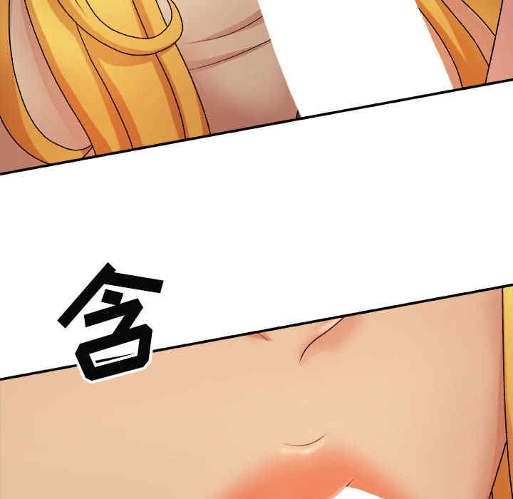 我体内的那个它/我体内的神君