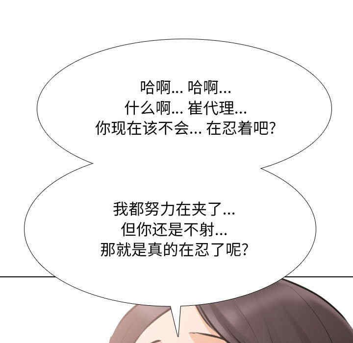 同事换换爱