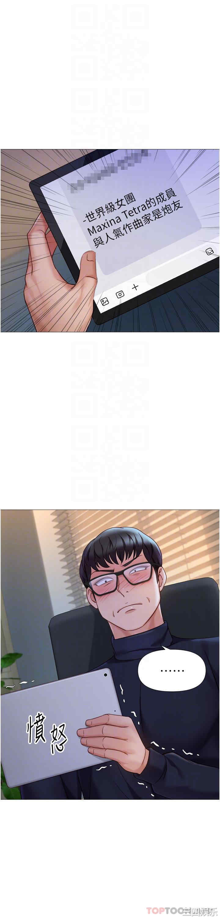 女儿闺蜜都归ME