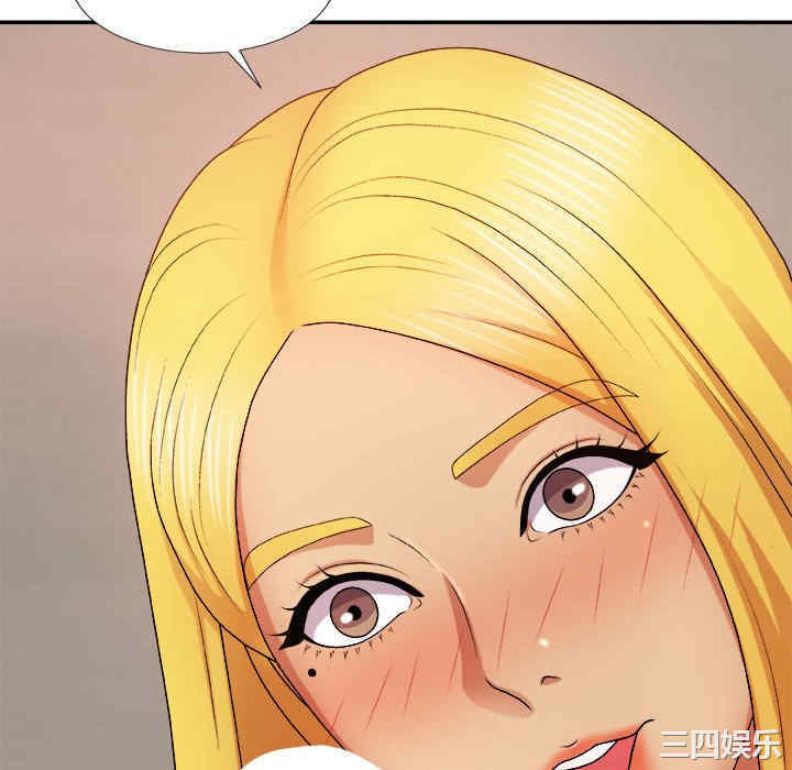 我体内的那个它/我体内的神君