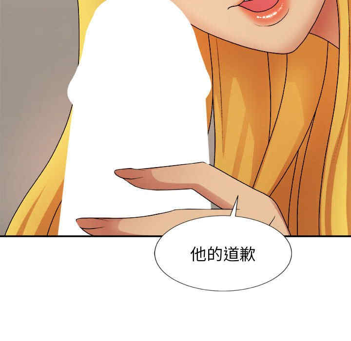 我体内的那个它/我体内的神君