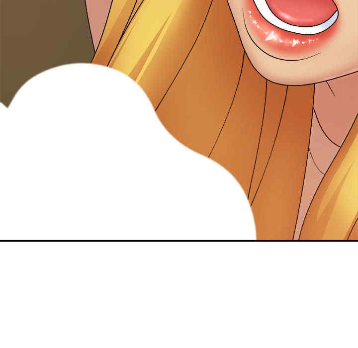 我体内的那个它/我体内的神君