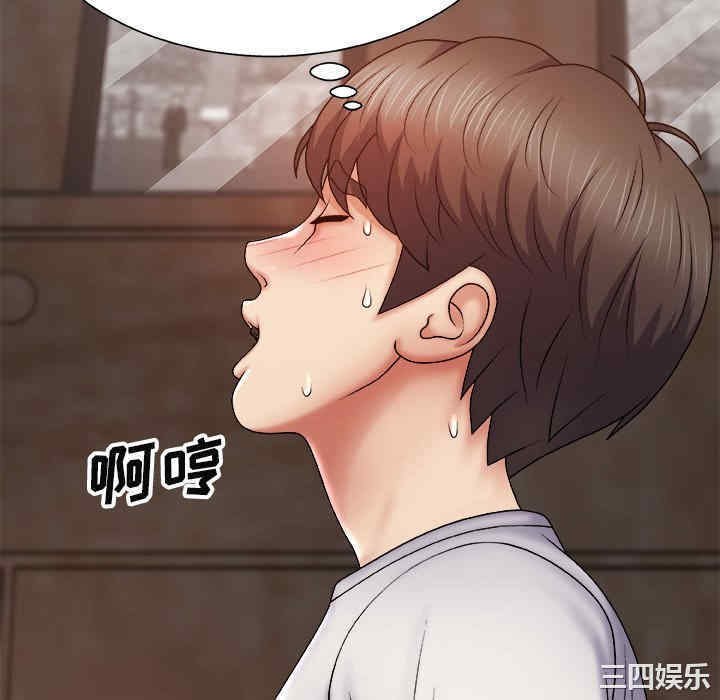 我体内的那个它/我体内的神君