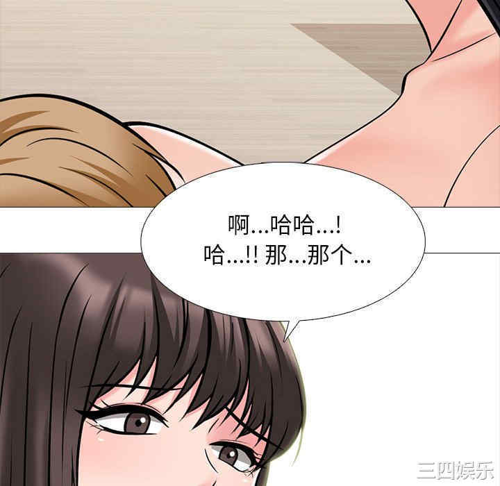 心机女教授