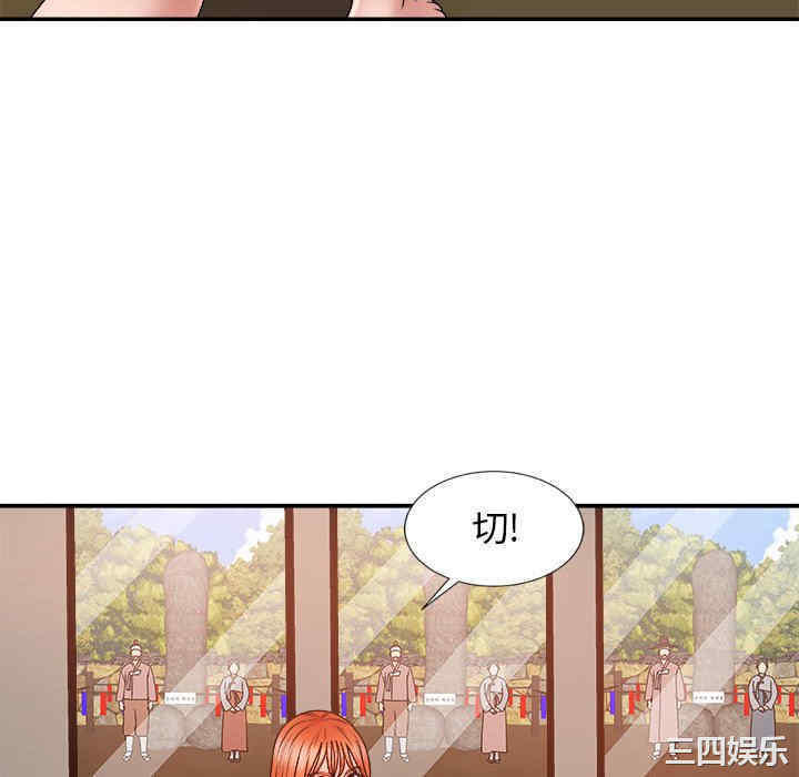 我体内的那个它/我体内的神君