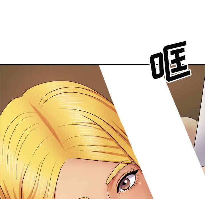 我体内的那个它/我体内的神君