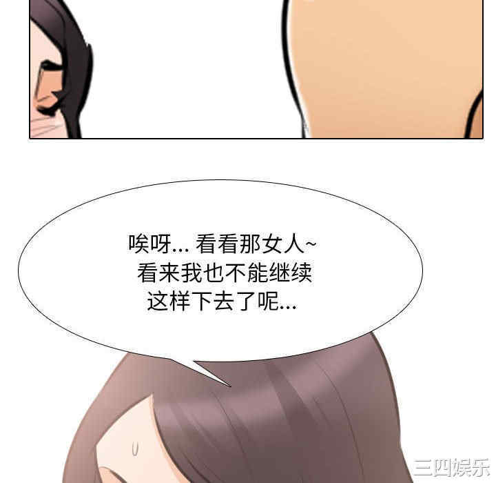 同事换换爱