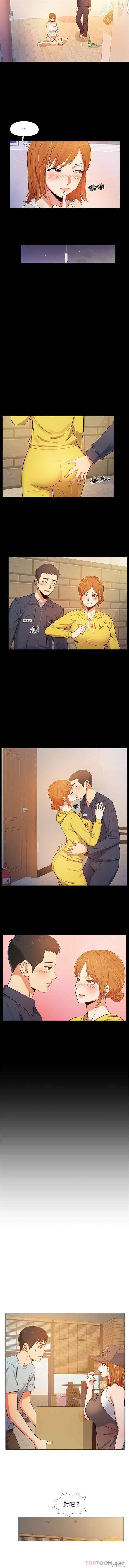 恋爱信仰/恋爱信条