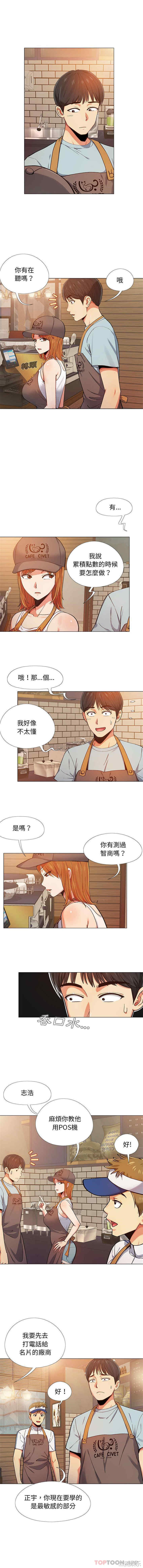 恋爱信仰/恋爱信条