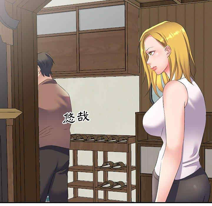 刺激的寄居生活/侄女来敲门