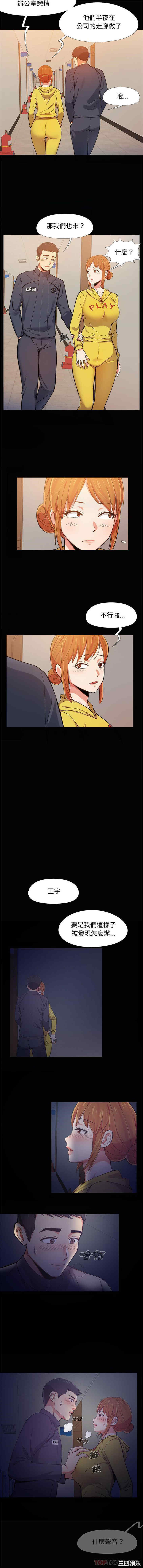 恋爱信仰/恋爱信条