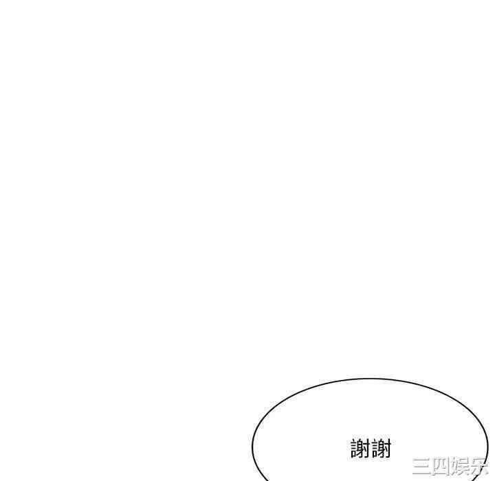 刺激的寄居生活/侄女来敲门