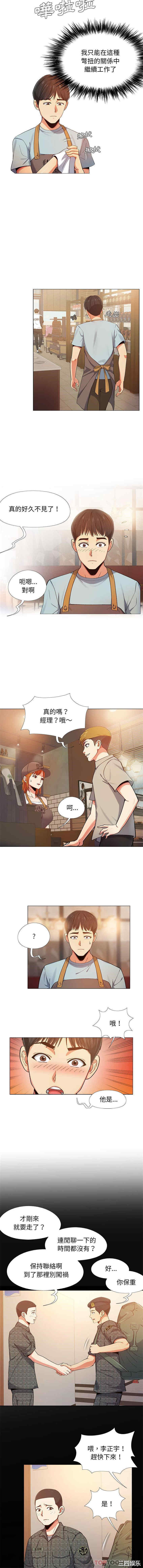 恋爱信仰/恋爱信条