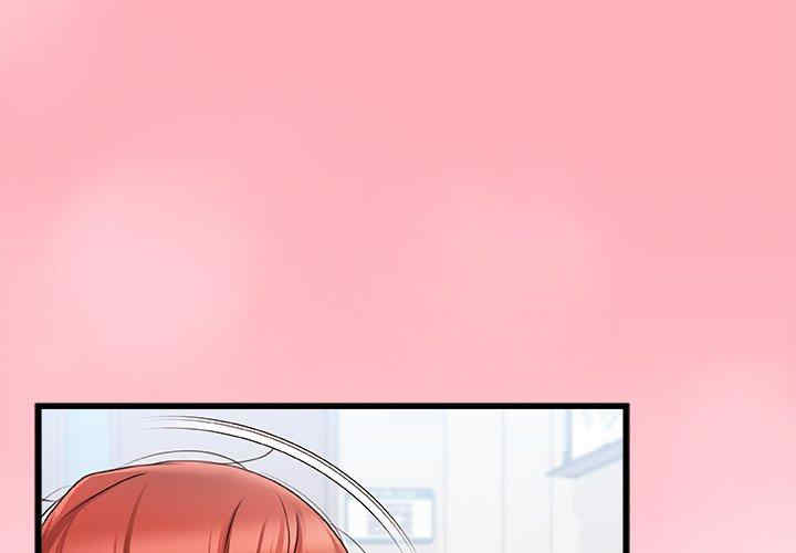 青涩的他们/真正的麻吉