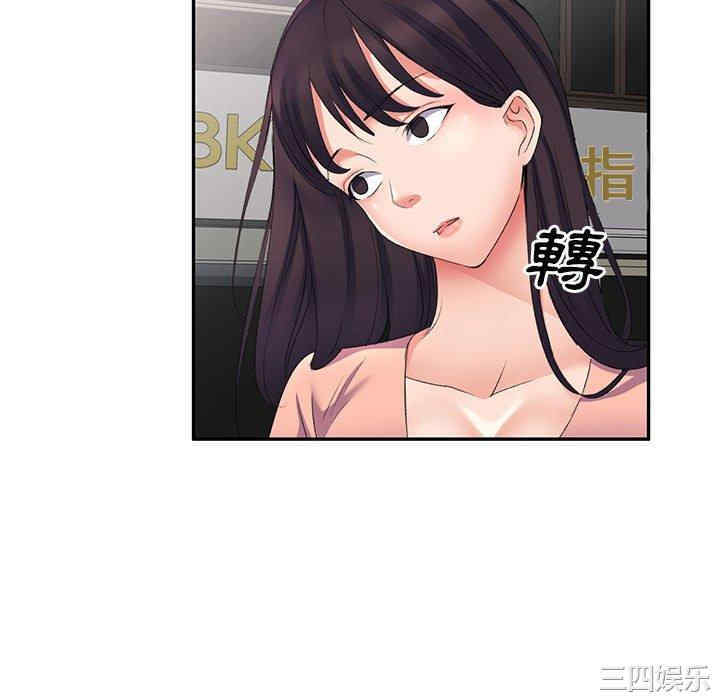 刺激的寄居生活/侄女来敲门