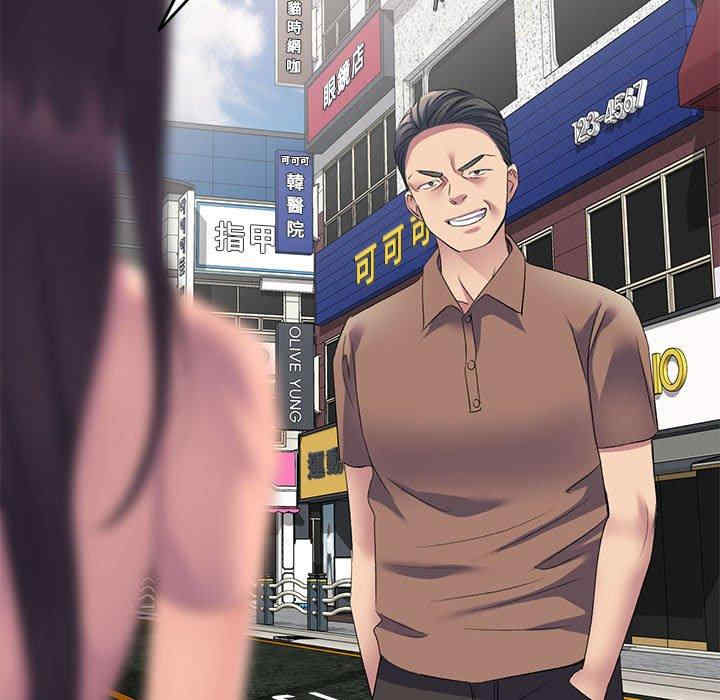 刺激的寄居生活/侄女来敲门