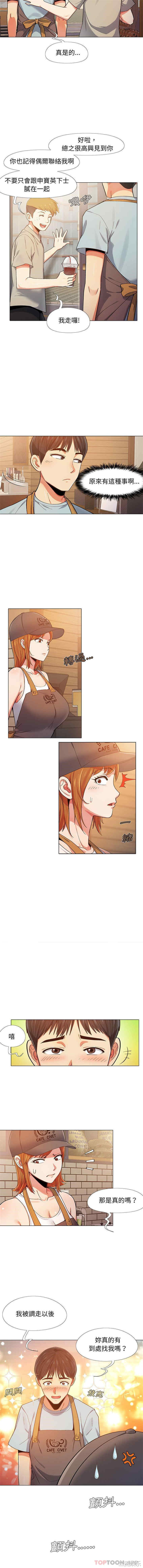 恋爱信仰/恋爱信条