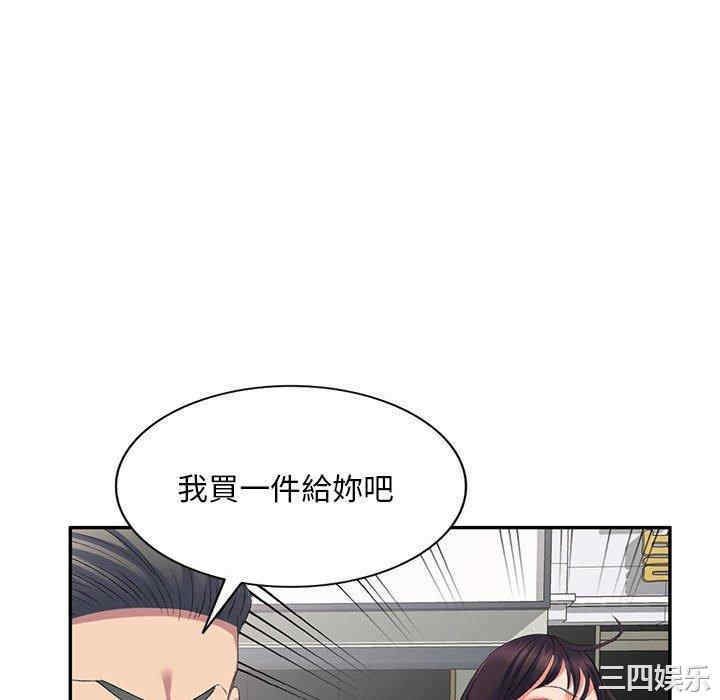 刺激的寄居生活/侄女来敲门