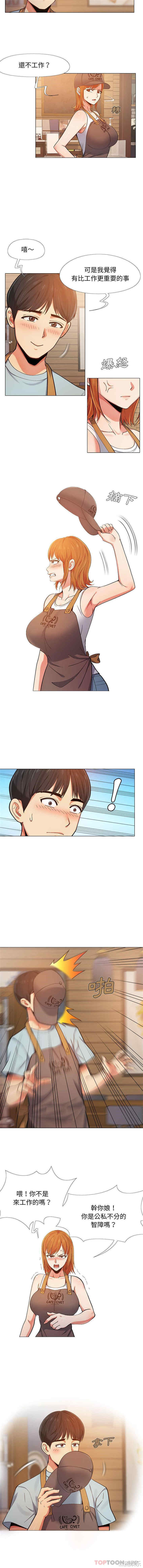 恋爱信仰/恋爱信条