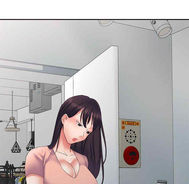 刺激的寄居生活/侄女来敲门