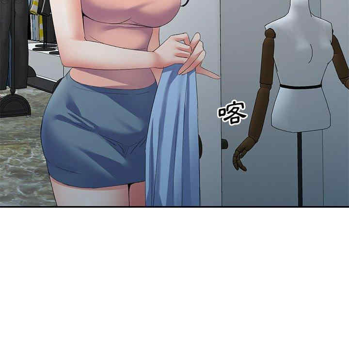 刺激的寄居生活/侄女来敲门