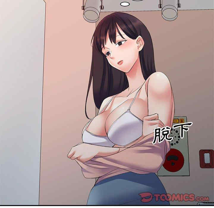 刺激的寄居生活/侄女来敲门