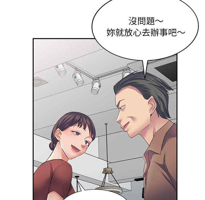 刺激的寄居生活/侄女来敲门